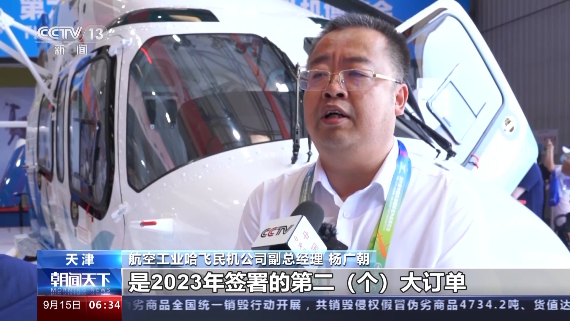 官方永利开户送体验金
